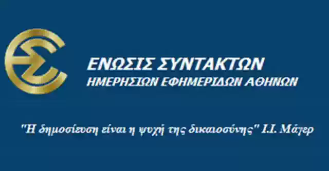 ΝΔ-ΣΥΡΙΖΑ φέρνουν στα ΜΜΕ τις πρώτες τηλε-εκλογές