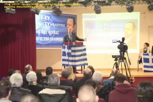 19-1-2019 ΚΕΡΑΤΕΑ ΠΟΛΙΤΙΣΤΙΚΟ ΚΕΝΤΡΟ ΟΜΙΛΙΑ ΠΟΛΙΤΙΚΟΥ ΦΟΡΕΑ ΕΛΛΗΝΩΝ ΣΥΝΕΛΕΥΣΙΣ - ΦΩΤΟ ΑΠΟ ΑΝΤΩΝΗ ΧΑΡΑΛΑΜΠΟΥΣ