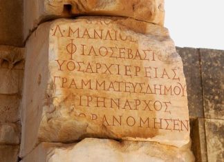 Tεχνητή νοημοσύνη της Google αποκρυπτογραφεί αρχαία ελληνικά κείμενα
