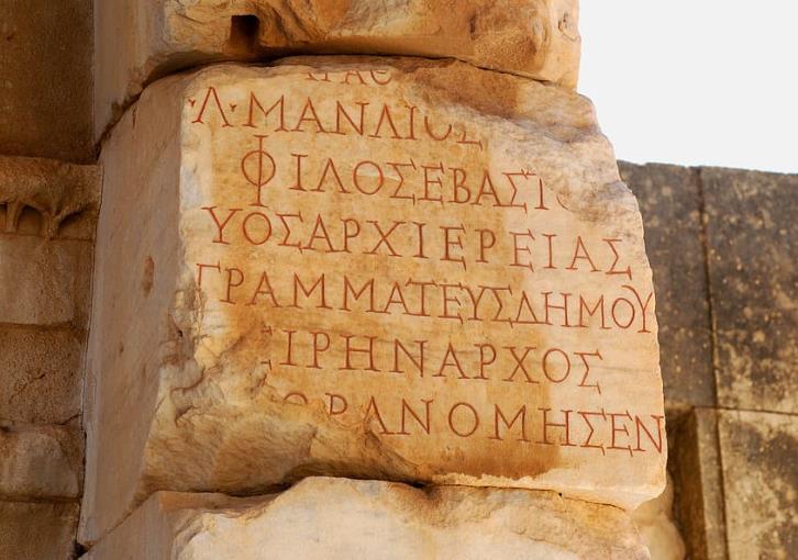 Tεχνητή νοημοσύνη της Google αποκρυπτογραφεί αρχαία ελληνικά κείμενα