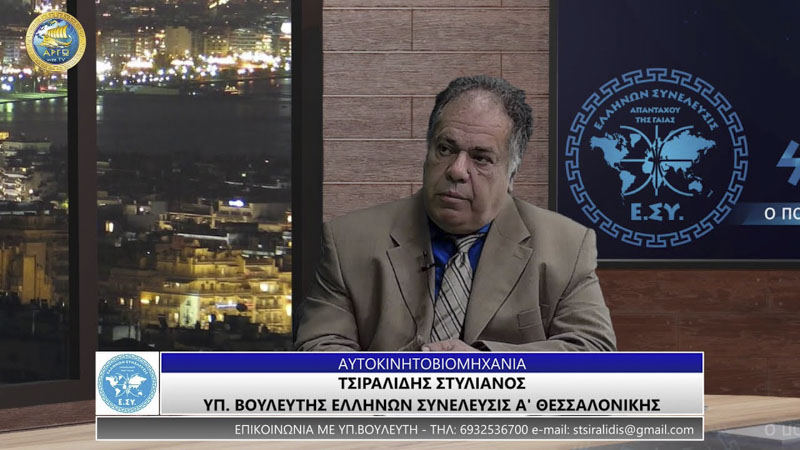 ΑΥΤΟΚΙΝΗΤΟΒΙΟΜΗΧΑΝΙΑ