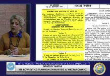 Η ΠΑΓΚΟΣΜΙΑ ΤΡΑΠΕΖΑ ΧΡΗΜΑΤΟΔΟΤΕΙ ΤΑ Κ.Α.Τ.Ε. (ΜΕΡΟΣ Α')