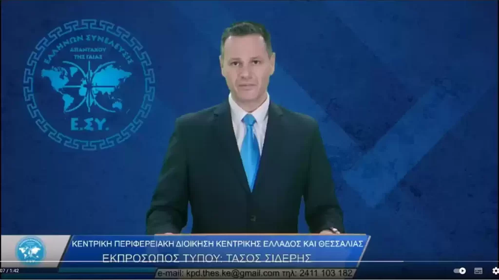 05.04.2022 - ΑΝΑΚΟΙΝΩΣΗ ΚΕΝΤΡΙΚΗΣ ΠΕΡΙΦΕΡΕΙΑΚΗΣ ΔΙΟΙΚΗΣΗΣ ΚΕΝΤΡΙΚΗΣ ΕΛΛΑΔΟΣ - ΘΕΣΣΑΛΙΑΣ