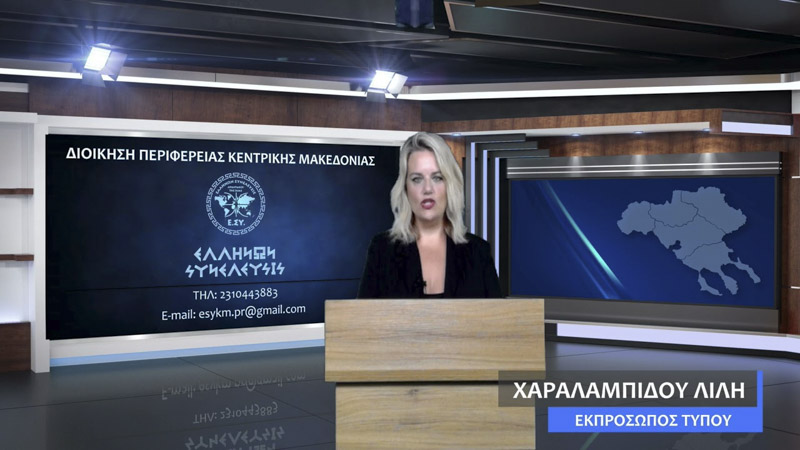 Η στάση της κυβέρνησης και των κομμάτων κατασκεύασαν ένα εχθρικό περιβάλλον για τους πολίτες