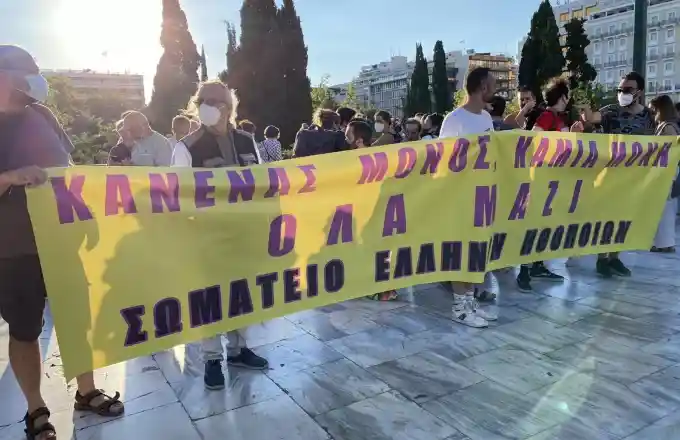 Είμαστε ζώντες και παρόντες σε ένα έγκλημα Ανακοίνωση ΣΕΗ για Λιγνάδη