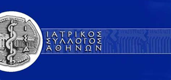 Γενικη Συνελευση ΙΑΤΡΙΚΟΥ ΣΥΛΛΟΓΟΥ ΑΘΗΝΩΝ ΙΣΑ αυριο 14-7-2022 ΩΡΑ 14:00 Κοινοποιηστε!!!