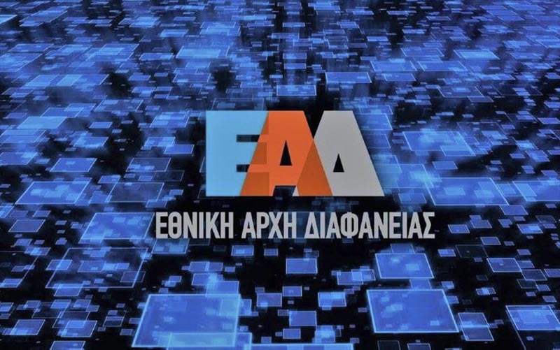 Ο τέως διοικητής της Εθνικής Αρχής Διαφάνειας προσφέρει στην Frontex την τεχνογνωσία του στη συγκάλυψη σκανδάλων