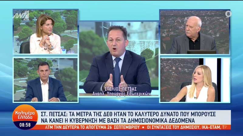 Όποιος δεν προσαρμόζεται πεθαίνει