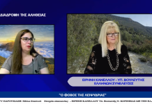 “Ο ΦΟΒΟΣ ΤΗΣ ΛΕΙΨΥΔΡΙΑΣ”