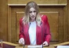 Ολομέλεια της Βουλής – Ζήτησε Παραίτηση του Κυριάκου Μητσοτάκη χωρίς να γίνουν εκλογές και δεν ακούστηκε κιχ από τους βουλευτές της ΝΔ..