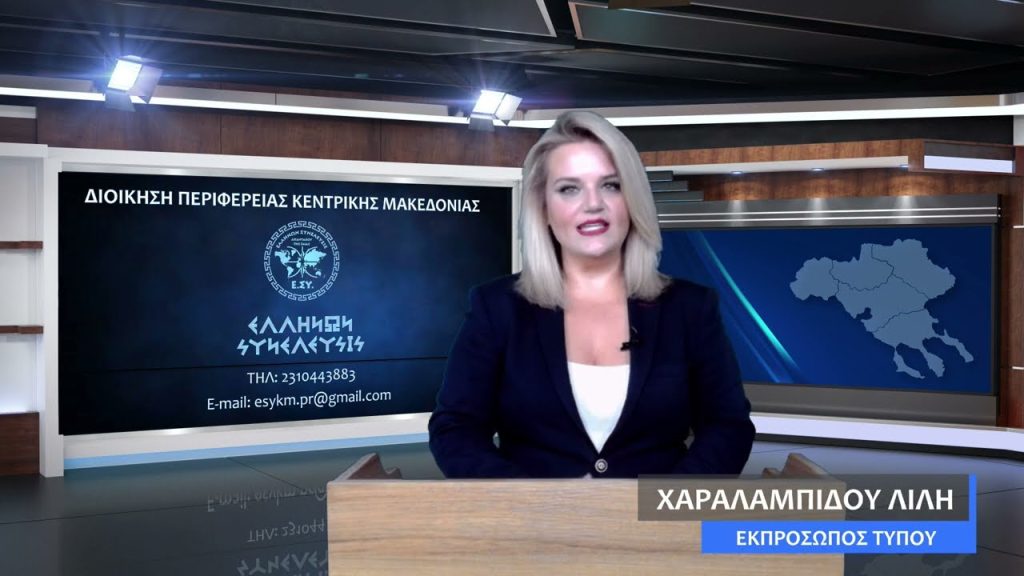 Κρατικός προϋπολογισμός 2023 - Ο εμπαιγμός των Ελλήνων συνεχίζεται