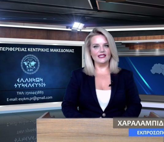 Κρατικός προϋπολογισμός 2023 - Ο εμπαιγμός των Ελλήνων συνεχίζεται