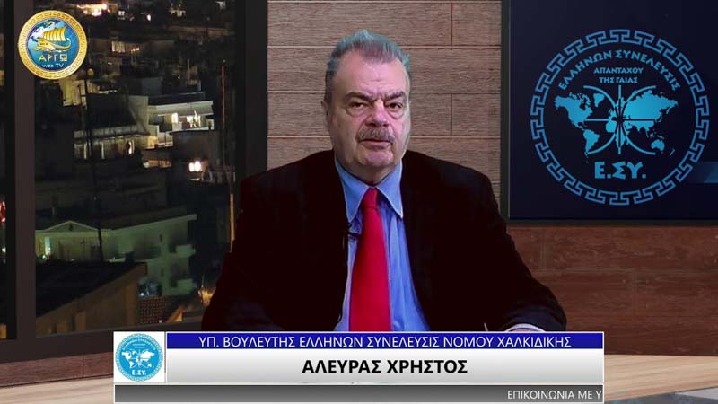 Ο ΠΡΩΘΥΠΟΥΡΓΟΣ ΚΟΡΟΙΔΕΥΕΙ ΤΟΥΣ ΕΛΛΗΝΕΣ ΓΙΑ ΤΗΝ ΑΛΙΕΙΑ