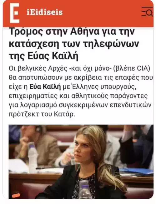 ΓΙΑ ΝΑ ΔΟΥΜΕ ΤΙ ΘΑ ΔΟΥΜΕ...ΘΑ ΔΟΥΜΕ Ή ΘΑ ΜΕΙΝΟΥΜΕ ΝΑ ΚΟΙΤΑΜΕ...;;;;; ΤΗΝ ΣΥΝΕΧΕΙΑ ΤΟΥ ΠΑΠΑ ΠΟΥ ΗΤΑΝ Η ΣΥΝΕΧΕΙΑ ΤΟΥ ΠΑΤΣΗ ΠΟΥ ΗΤΑΝ Η ΣΥΝΕΧΕΙΑ ΤΟΥ ΜΙΧΟΥ (212 ΑΤΟΜΑ??) ΠΟΥ ΗΤΑΝ Η ΣΥΝΕΧΕΙΑ ΤΟΥ ΛΙΓΝΑΔΗ ΠΟΥ ΗΤΑΝ Η ΣΥΝΕΧΕΙΑ ΤΗΣ ΡΟΥΛΑΣ ΠΟΥ ΗΤΑΝ Η ΣΥΝΕΧΕΙΑ ΤΟΥ ΠΙΛΟΤΟΥ ΠΟΥ ΗΤΑΝ Η ΣΥΝΕΧΕΙΑ ΤΗΣ ΑΤΕΛΕΙΩΤΗΣ ΛΙΣΤΑΣ... 🙁 ΑΝ ΔΕΝ ΓΙΝΟΥΜΕ ΕΝΕΡΓΟΙ ΠΟΛΙΤΕΣ ΘΑ ΚΟΙΤΑΖΟΥΜΕ ΜΟΝΙΜΩΣ ΤΗΝ ΚΟΡΥΦΗ ΤΟΥ ΠΑΓΟΒΟΥΝΟΥ!! ΓΡΗΓΟΡΕΙΤΕ!!! Η ΕΛΛΗΝΩΝ ΣΥΝΕΛΕΥΣΙΣ ΕΙΝΑΙ ΠΑΡΟΥΣΑ ΚΑΙ ΠΕΡΙΜΕΝΕΙ ΟΛΟΥΣ ΤΟΥΣ ΕΛΛΗΝ ΑΝΘΡΩΠΟΥΣ!!!