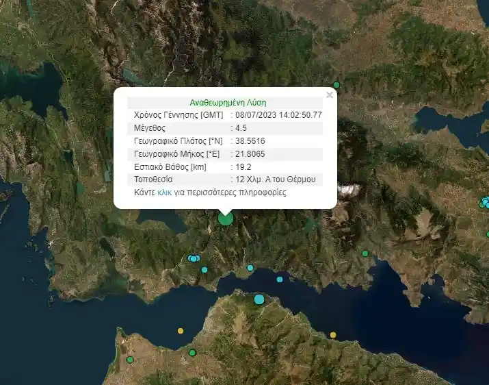 Σύμφωνα με το Γεωδυναμικό Ινστιτούτου Αθηνών ο σεισμός ήταν μεγέθους 4,5 Ρίχτερ και σημειώθηκε 12 χιλιόμετρα Ανατολικά του Θέρμου. Το εστιάκο βάθος του σεισμού υπολογίζεται στα 19,2 χιλιόμετρα.